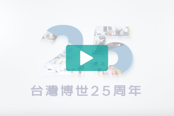 影像剪輯動畫