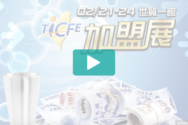 影像剪輯動畫